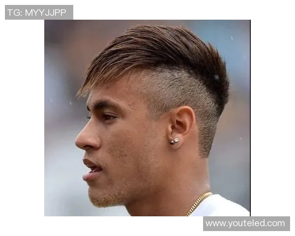 足球明星独特发型解析头发上扬的魅力与风格展现