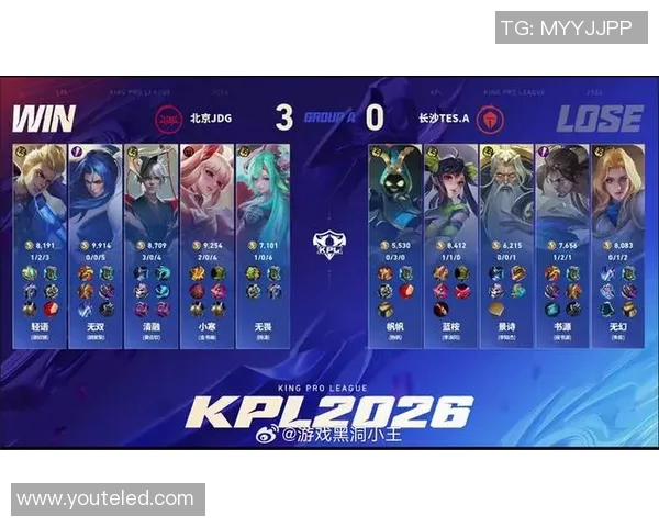台湾解说精彩对决TES战队与JDG战队的巅峰较量分析